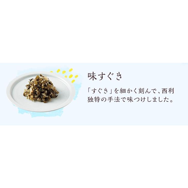 父の日 2024 西利 父の日掛け紙付・お父さんに贈る京漬物セット 10点詰合せ 送料無料 京都 漬物 父の日ギフト 父の日 ギフト プレゼント｜y-nishiri｜05