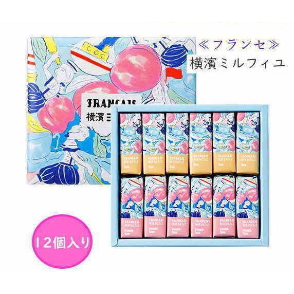 正規販売店 横浜フランセ 横濱ミルフィユ 紅茶 ピーチティー 12個入 ギフト 贈答用 お菓子 焼菓子 神奈川限定 送料無料 キャンセル不可