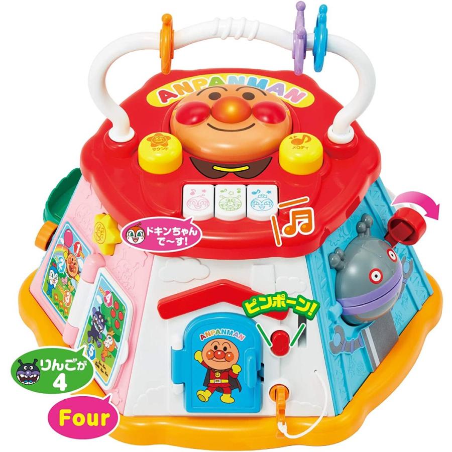 アガツマ アンパンマンおおきなよくばりボックス 317345 手遊び