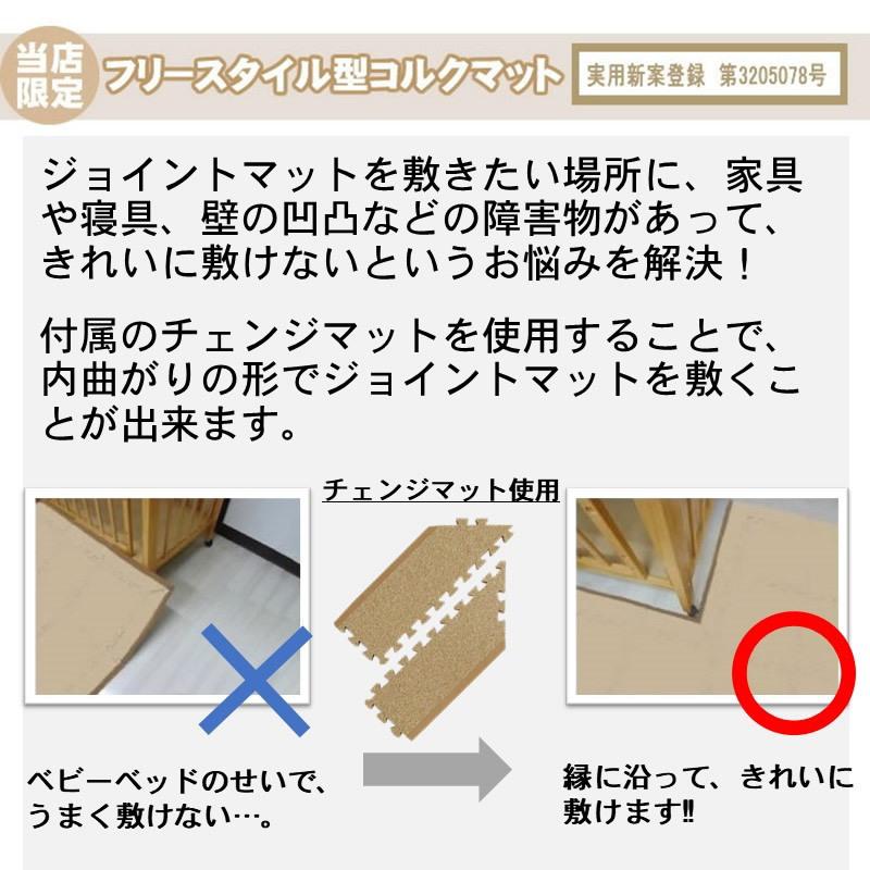 営業日PM15時まで当日発送可 極厚1.6cm コルクマット70枚入り 中目 KO-16 セーフティー ジョイントマット 防音 床暖房対応 オールシーズン レビュー特典有り｜y-oem-shop｜19