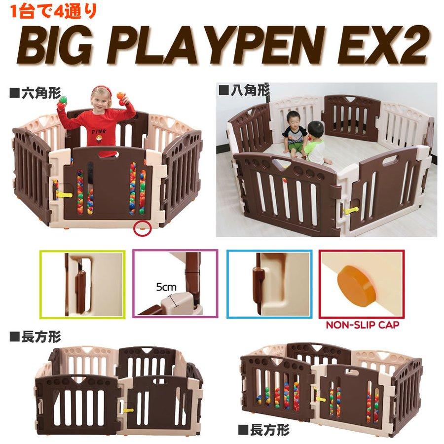 新素材新作 抗菌 扉付きベビーサークル Big Playpen Ex2 8枚パネル プレイペン プレイヤード 赤ちゃん ビッグプレイペン ペットサークル 厚み5cm 高さ約60cm Materialworldblog Com