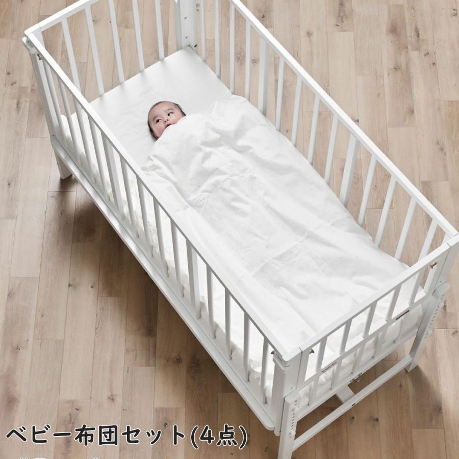 ベビー布団セット そいねーるラージ用 yamatoya 大和屋 soinel Large  