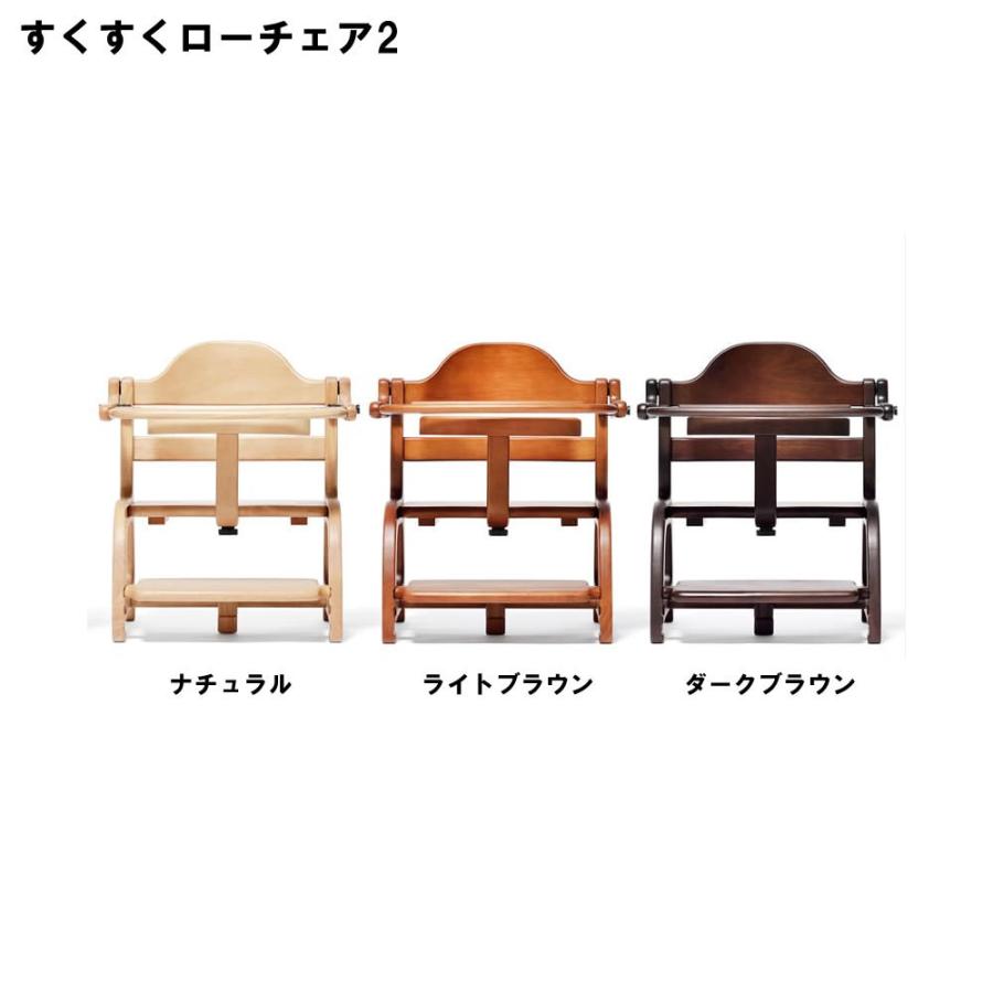 木製ベビーチェア すくすくローチェア2 sukusuku low chair 2 大和屋 yamatoya リビング ダイニング ベビー いす★|y-oem-shop|02