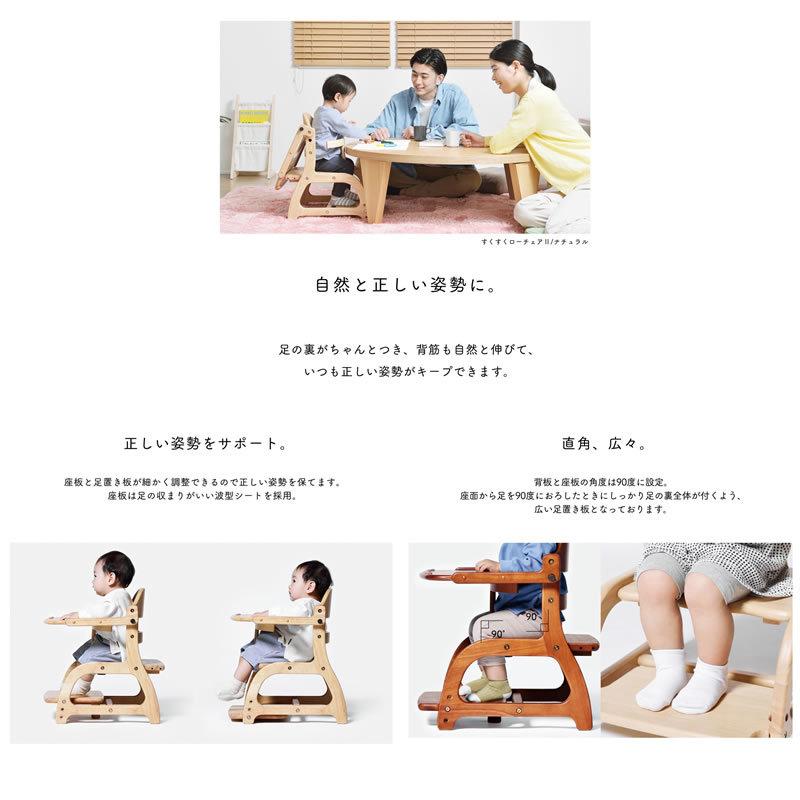 木製ベビーチェア すくすくローチェア2 sukusuku low chair 2 大和屋 yamatoya リビング ダイニング ベビー いす★｜y-oem-shop｜07