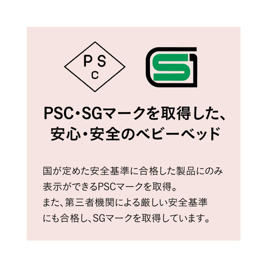 すくすや トモネル ベビーベッド コンパクト ミルキーベージュBE 186384 コンビ combi ミニ ベビーサークル｜y-oem-shop｜16