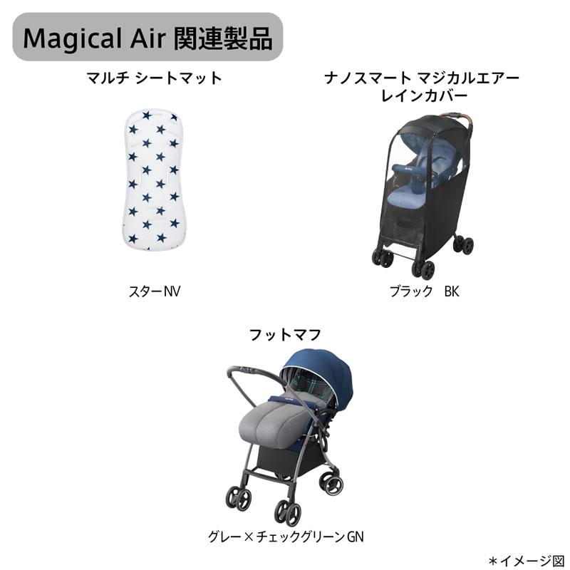 アップリカ B形ベビーカー マジカルエアーフリー MagicalAir free 4輪