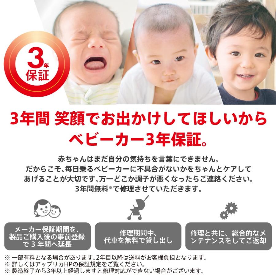 アップリカ ベビーカー ラクーナエアーAD  グレー 009841 2023年 LUXUNA air AD 軽量 おでかけ 赤ちゃん 生後1か月から｜y-oem-shop｜10