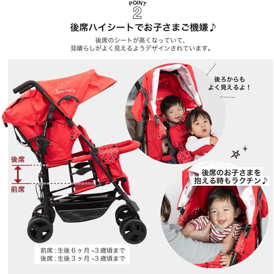 nihonikuji 正規品 縦並び二人乗りベビーカー DUOシティHOP2