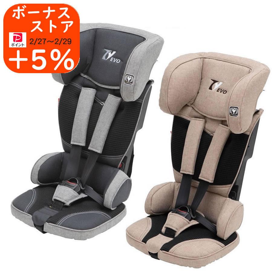 ジュニアシート トラベルベストEVO 収納袋付き 幼児用チャイルドシート Travel Vest Evolution シートベルト固定 日本