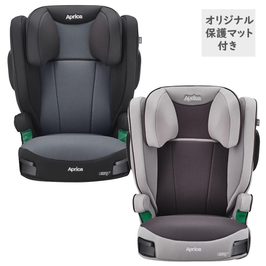 オリジナル保護マット付き アップリカ ジュニアシート ライドクルー