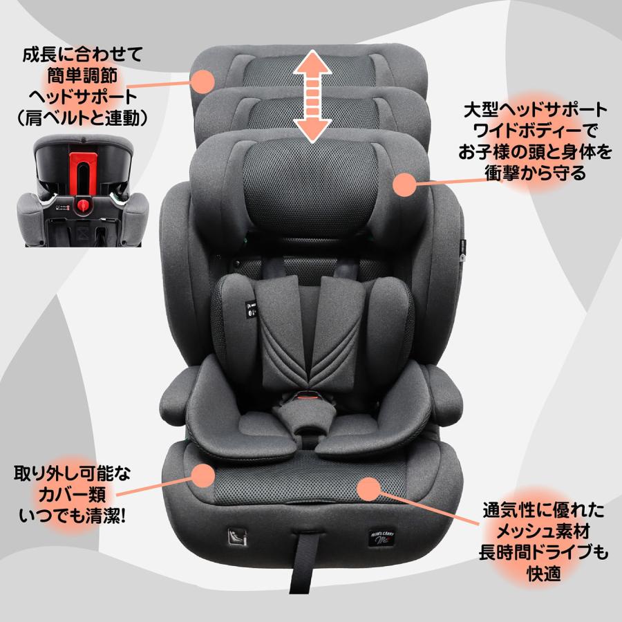 ジュニアシート MCハーネスジュニアi-Size ISOFIX 固定 R129適合