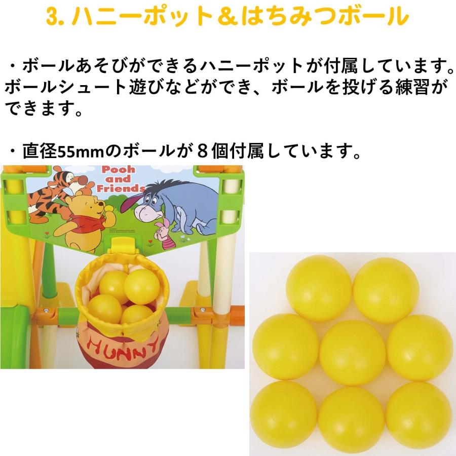 Nonaka World 野中製作所 4401くまのプーさん ハニーポットおりたたみジム2 室内遊具 大型遊具 滑り台 すべりだい スライダー yo Oemショップ Yahoo 店 通販 Yahoo ショッピング