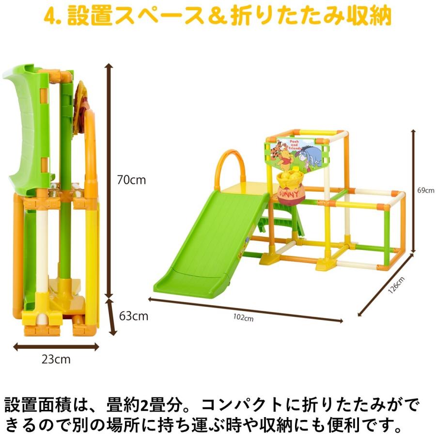 Nonaka World 野中製作所 4401くまのプーさん ハニーポットおりたたみジム2 室内遊具 大型遊具 滑り台 すべりだい スライダー yo Oemショップ Yahoo 店 通販 Yahoo ショッピング