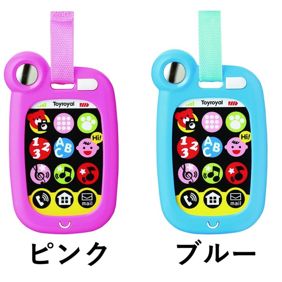 Toyroyal トイローヤル ローヤル おでかけスマートホン 6カ月頃から｜y-oem-shop｜02