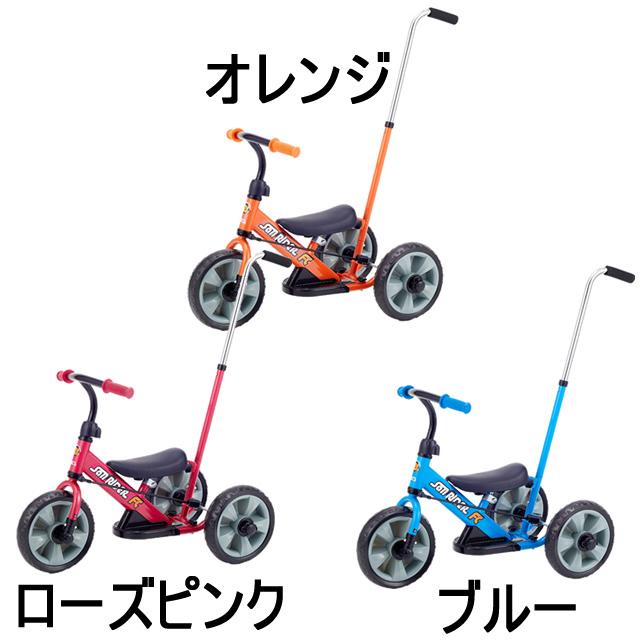 NONAKA WORLD 野中製作所 へんしんサンライダーFC かじとり棒 NONAKA WORLD 野中製作所 へんしんサンライダーFC かじとり棒