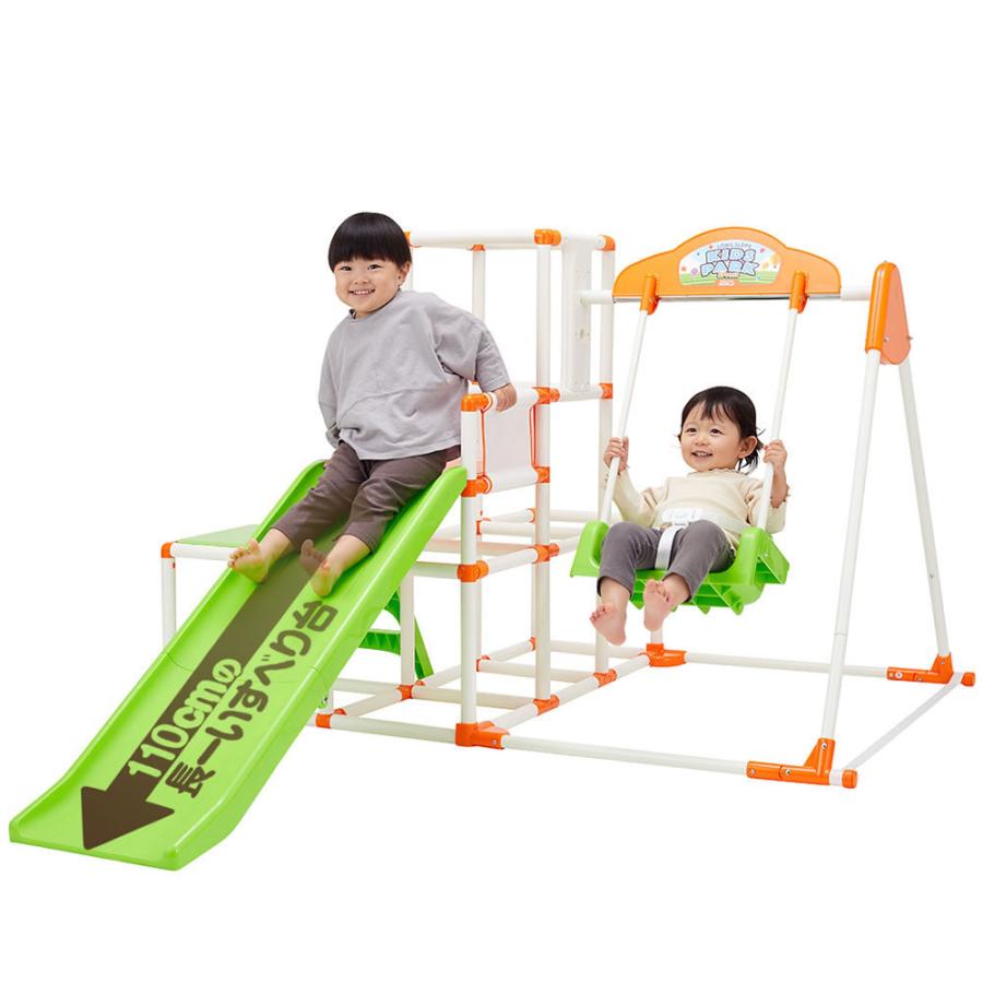 室内ジム 4334 おりたたみロングスロープ キッズパークSP プラス 