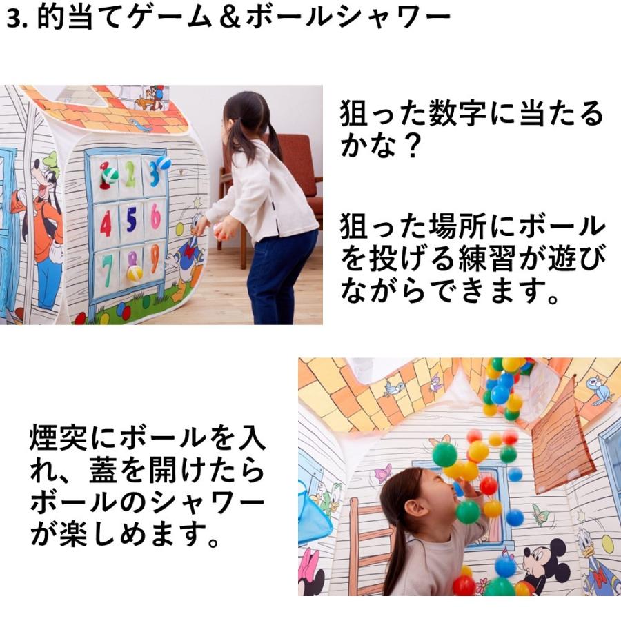 NONAKA WORLD 8401 ミッキー&フレンズ あそびと知育のボール NONAKA WORLD 8401 ミッキー&フレンズ あそびと知育のボール