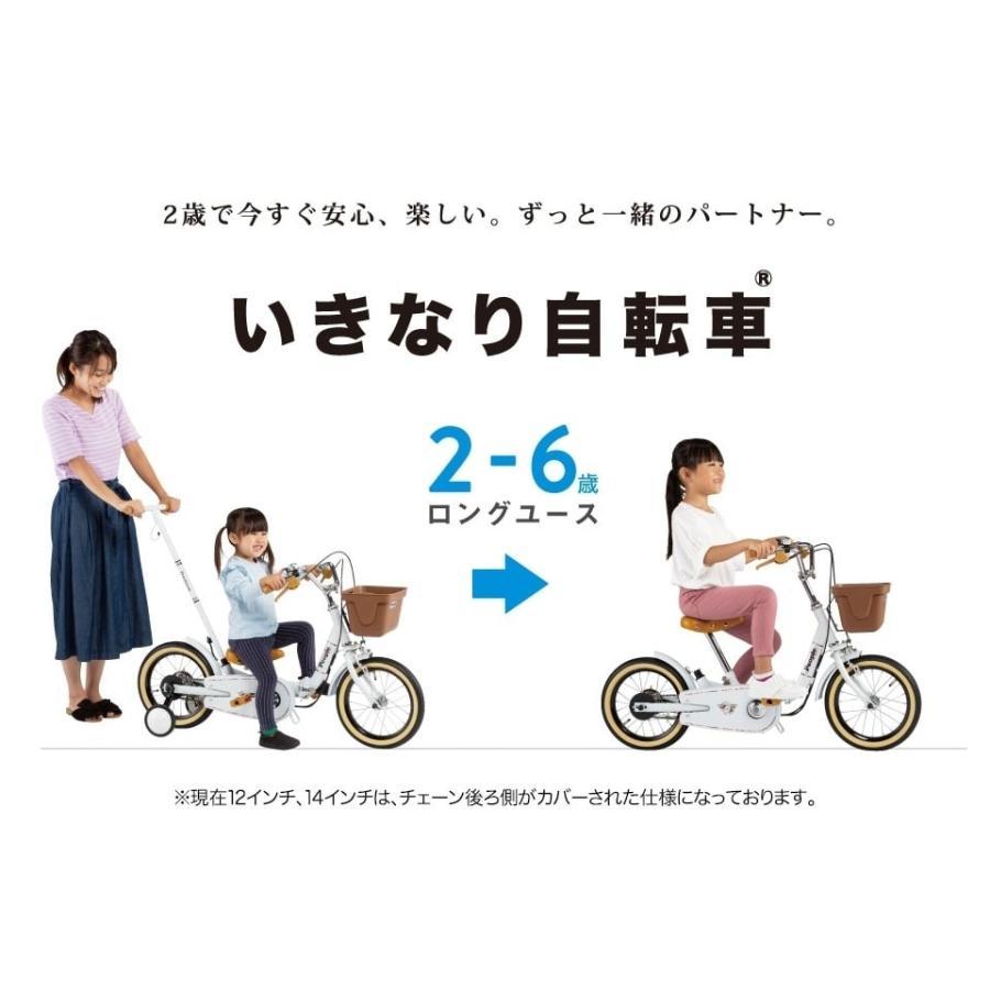 People ピープル いきなり自転車14 プレミアムホワイト 024192 折りたたみ式 自転車 幼児車 プレゼント 半組立｜y-oem-shop｜03