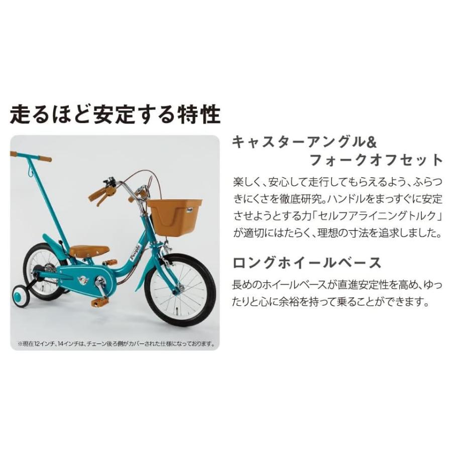 People ピープル いきなり自転車14 プレミアムホワイト 024192 折りたたみ式 自転車 幼児車 プレゼント 半組立｜y-oem-shop｜07