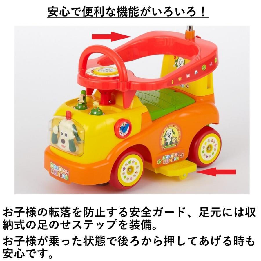 2352 押し手付乗用ワンワンとうーたん♪らくらくキャスターα 023527 乗用玩具 プレゼント クリスマス 乗り物 :063740401yo:oemショップ Yahoo!店 - 通販 - Yahoo!ショッピング 2352 押し手付乗用ワンワンとうーたん♪らくらくキャスターα 023527 乗用玩具 プレゼント クリスマス 乗り物 :063740401yo:oemショップ Yahoo!店 - 通販 - Yahoo!ショッピング
