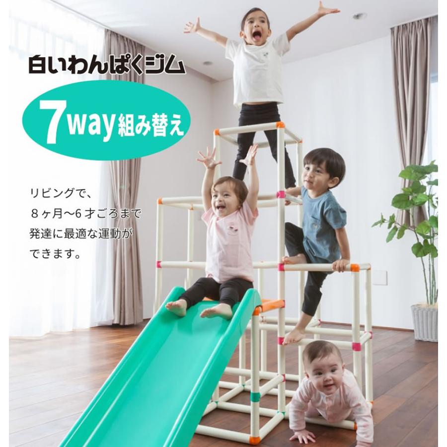 90 Off 室内ジム ピープル 白いわんぱくジム 4段ジム 高い 遊具 プレイジム すべり台 ジャングルジム 6才頃までプレゼント 最適 Materialworldblog Com