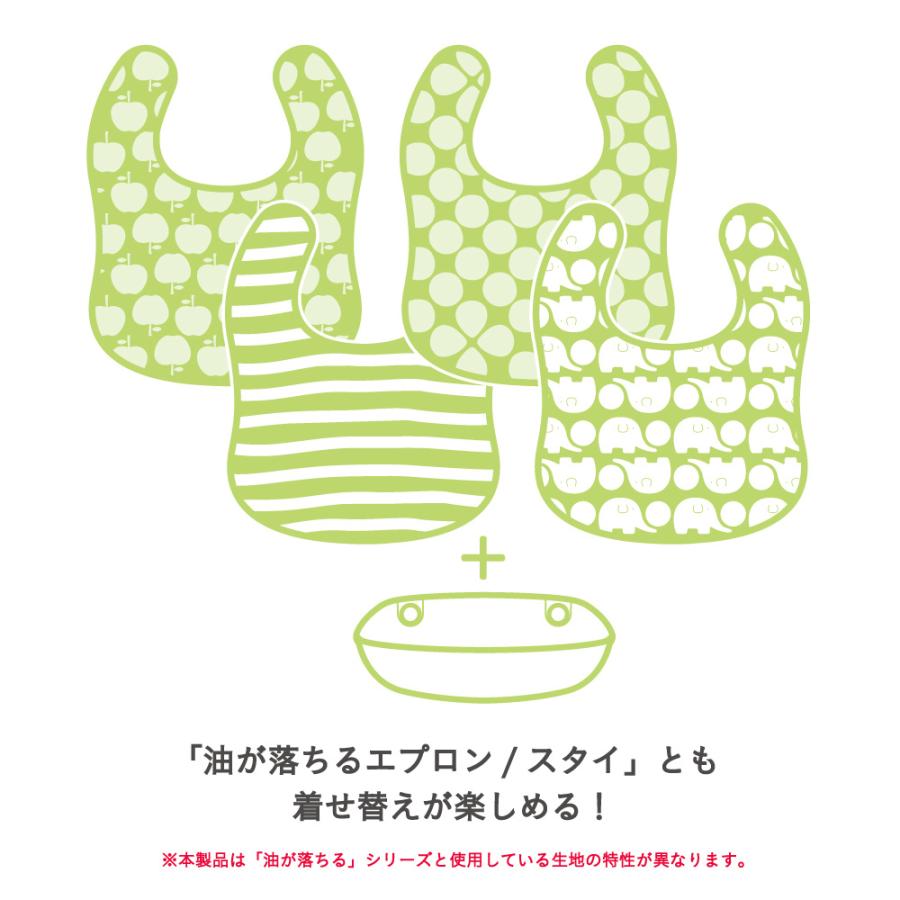 Combi コンビ お食事エプロン モンポケ180511 日本製 スタイ2か月頃から 2WAY 食べこぼし キャッチ｜y-oem-shop｜09