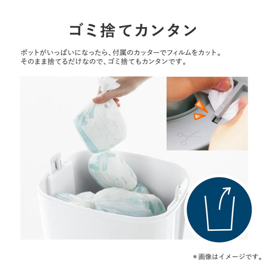 Combi 強力密閉抗菌おむつポット ポイテックシリーズ 共用