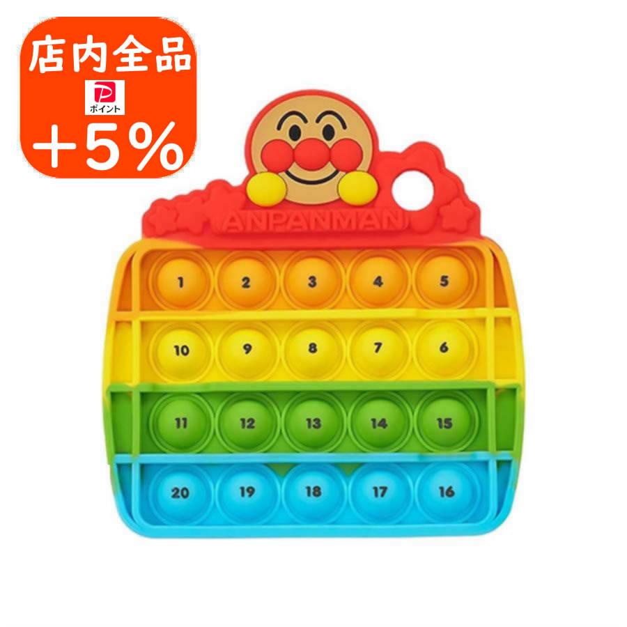 セガトイズ 指トレ知育!ぷちぽこアンパンマン 812255 知育玩具 セガトイズ 指トレ知育!ぷちぽこアンパンマン 812255 知育玩具