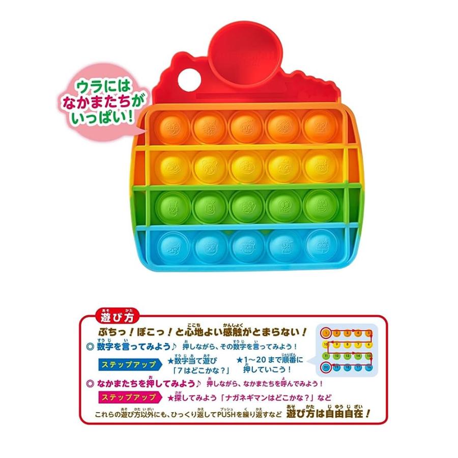 セガトイズ 指トレ知育!ぷちぽこアンパンマン 812255 知育玩具 セガトイズ 指トレ知育!ぷちぽこアンパンマン 812255 知育玩具