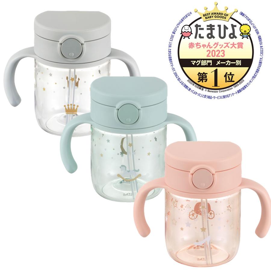 リッチェル アスタ―おでかけストローマグ200 7カ月頃から ベビー リッチェル アスタ―おでかけストローマグ200 7カ月頃から ベビー