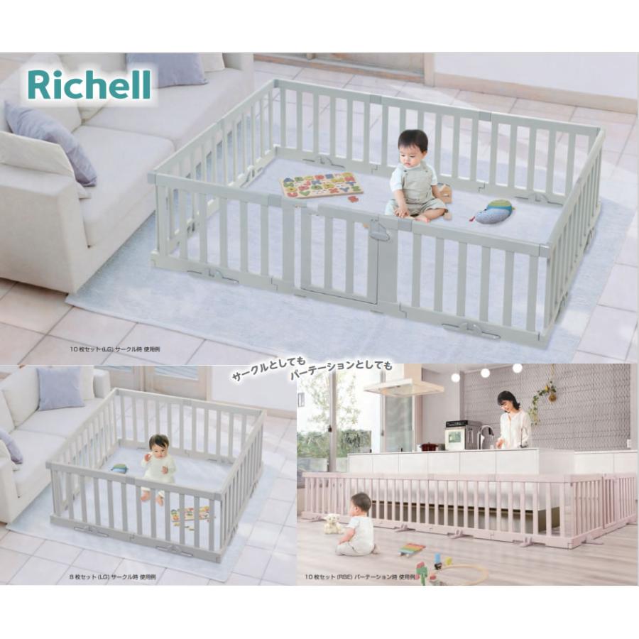 パーテーションにも使えるリッチェル　ベビーサークル10枚セット ライトグレー リッチェル パーテーションにも使えるベビーサークル 10枚セット