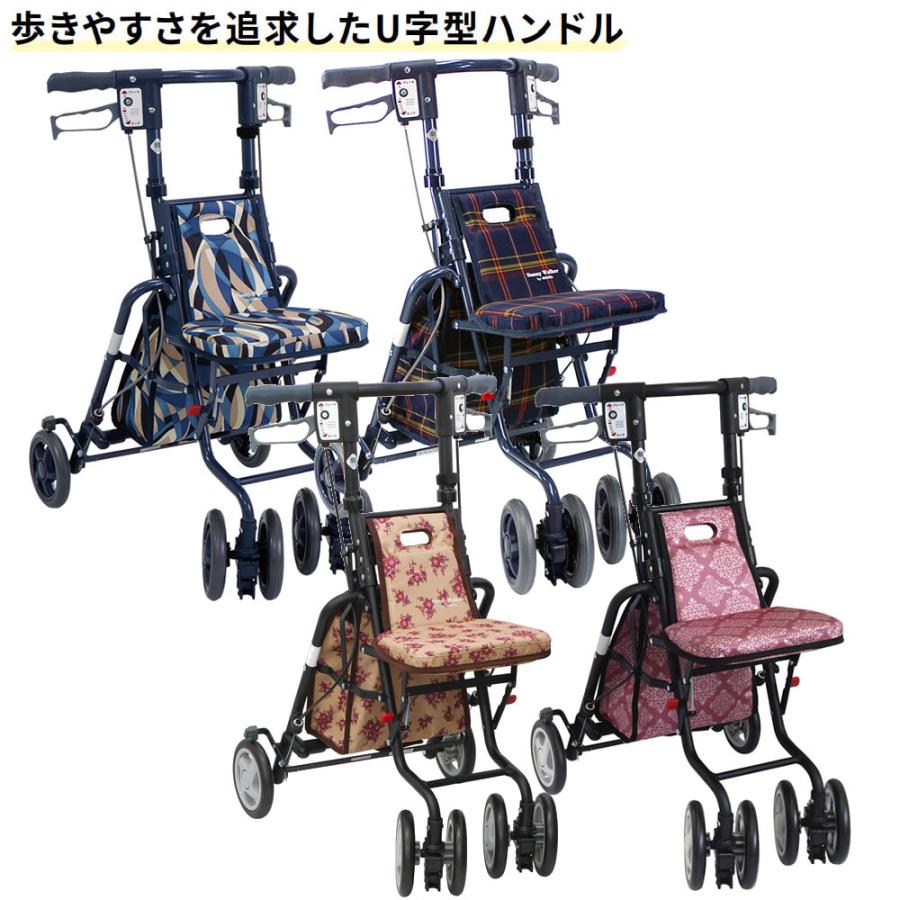 新品島製作所 サニーウォーカーSP シルバーカー U字ハンドル コンパクトカー 島製作所 サニーウォーカーSP小 シルバーカー コンパクトタイプ