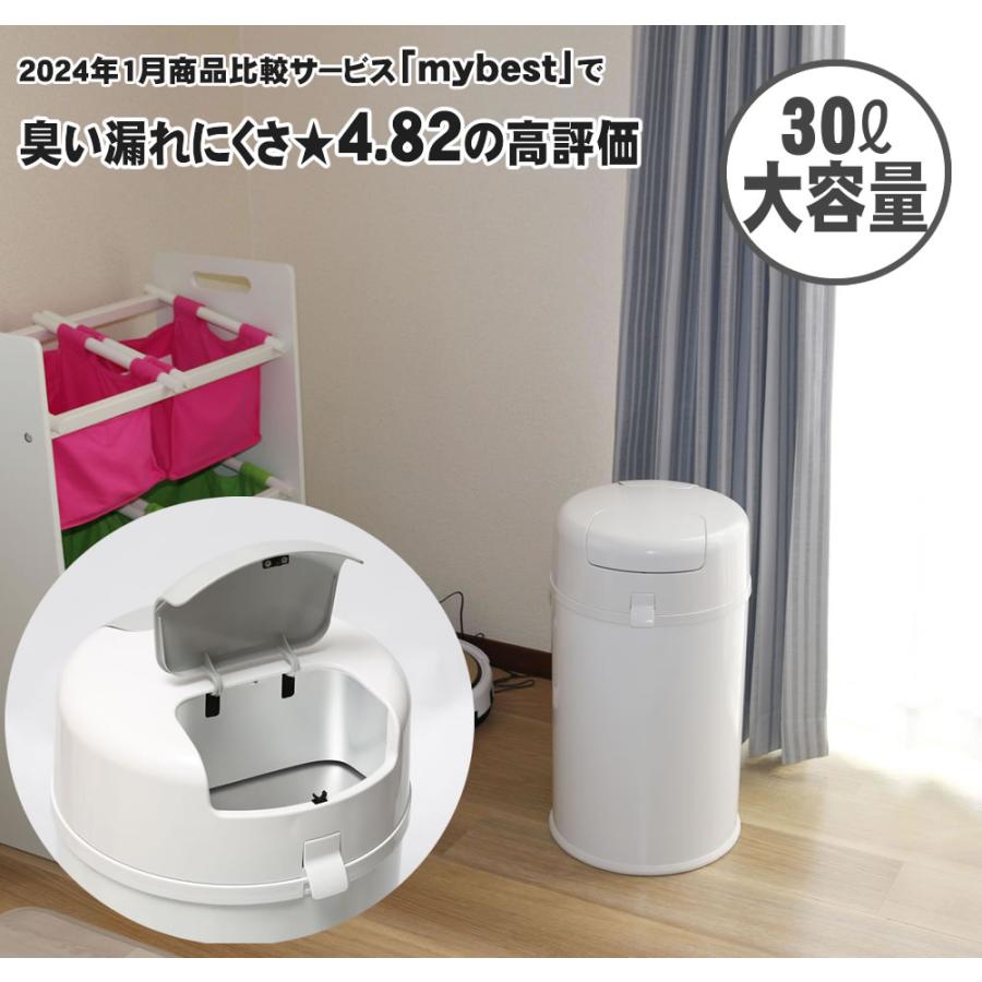 オムツ ゴミ箱 Primanova スタイリッシュペール ホワイト オムツ ゴミ箱 Primanova スタイリッシュペール ホワイト