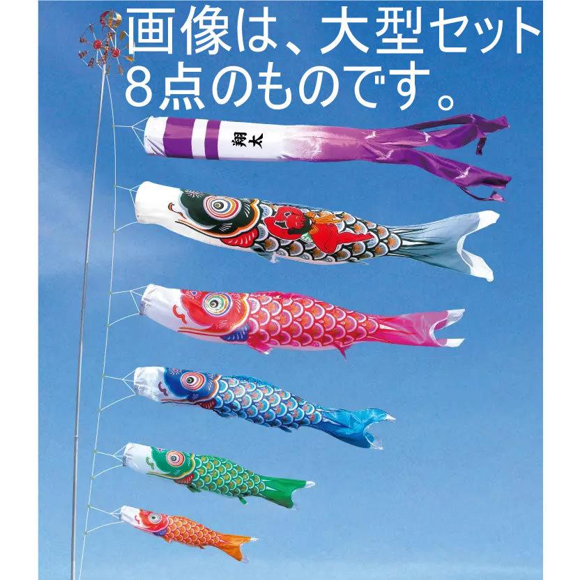 徳永鯉 にわデコセット 庭園用 金太郎大翔 1.5m 6点 410-231 徳永 鯉のぼり こいのぼり｜y-oem-shop｜03