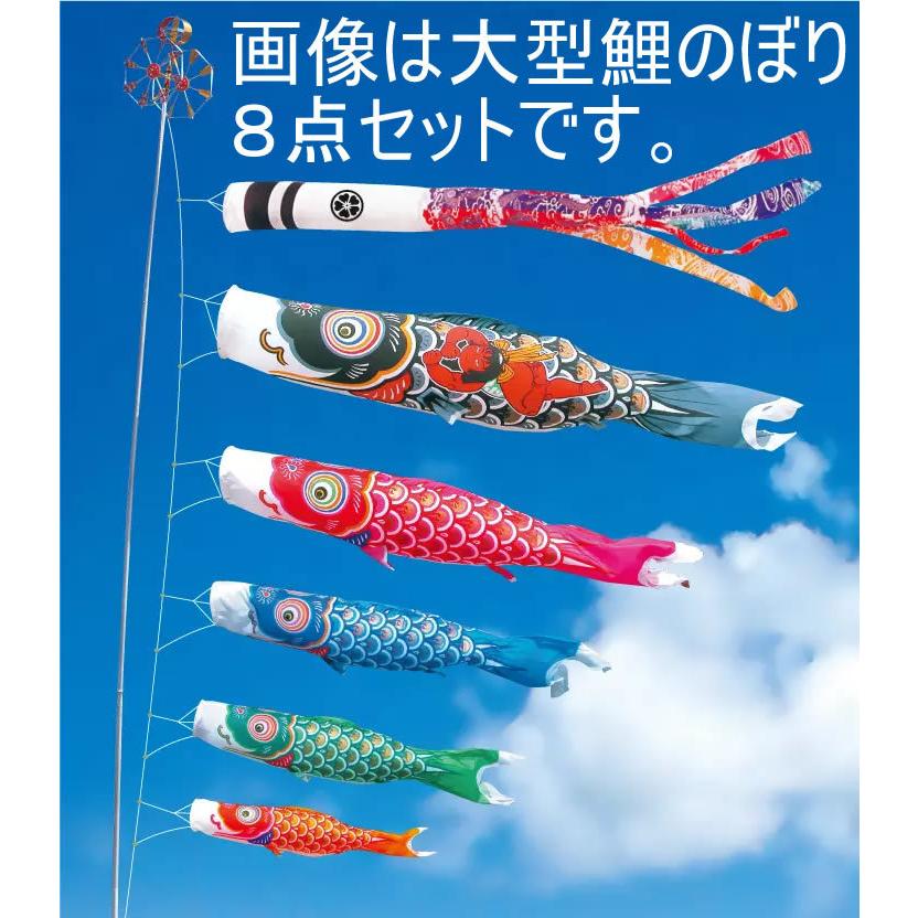森景 ショップ鯉のぼり 友禅鯉 徳永鯉 にわデコセット こいのぼり 鯉3匹 1.2m