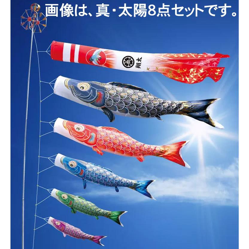 徳永 鯉のぼり 真・太陽 プレミアムベランダスタンドセット 1.5m 