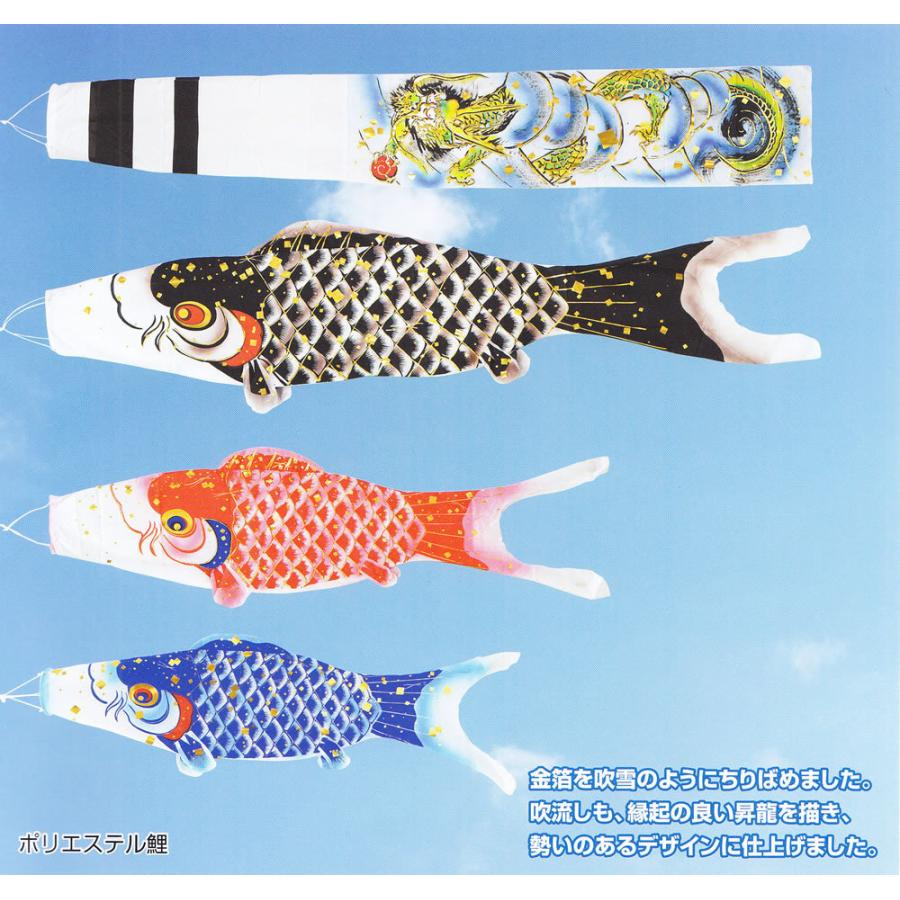 国内外の人気 黄金 輝 大型鯉のぼりセット 4ｍ8点 翔龍吹流し 村上鯉幟 送料無料 Fucoa Cl