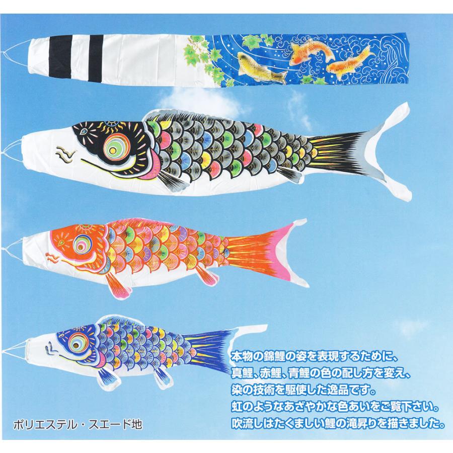 鯉のぼり こいのぼり 富士山麓之手染鯉 マンションスタンド付きセットメルヘン鯉号 2m い出のひと時に とびきりのおしゃれを