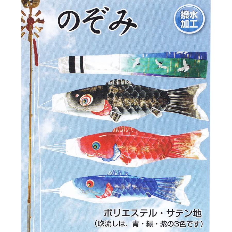 週間売れ筋週間売れ筋鯉のぼり こいのぼり 富士山麓之手染鯉 マンションセットのぞみ鯉15号(1.5m) 鯉のぼり