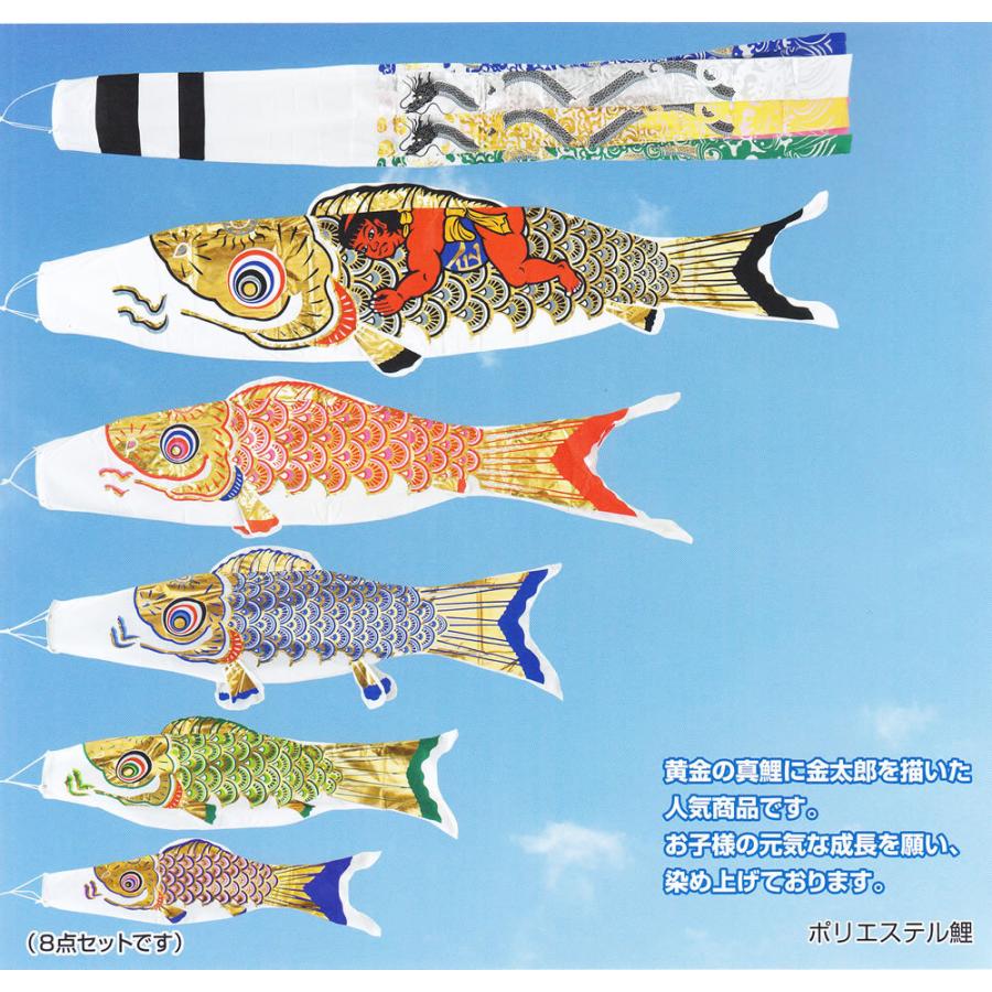 国内外の人気 黄金 輝 大型鯉のぼりセット 4ｍ8点 翔龍吹流し 村上鯉幟 送料無料 Fucoa Cl