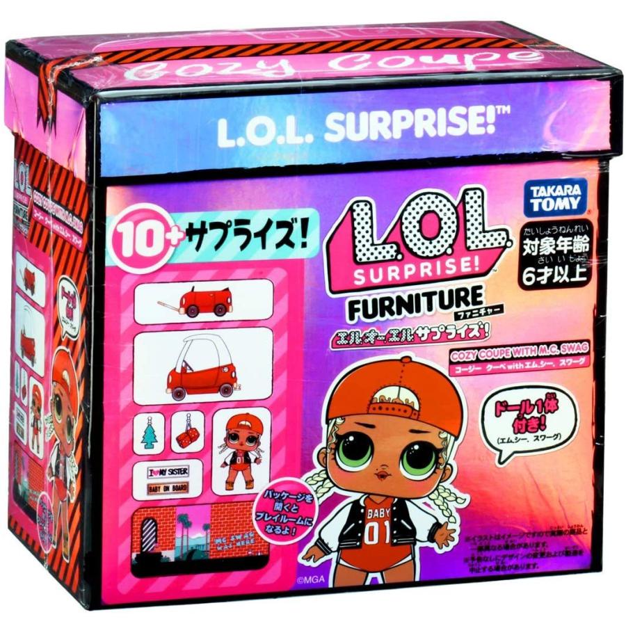 L O L サプライズ ファニチャー コージー クーペ With エム シー スワーグ 在庫処分 おもちゃ 玩具 女の子 逸品