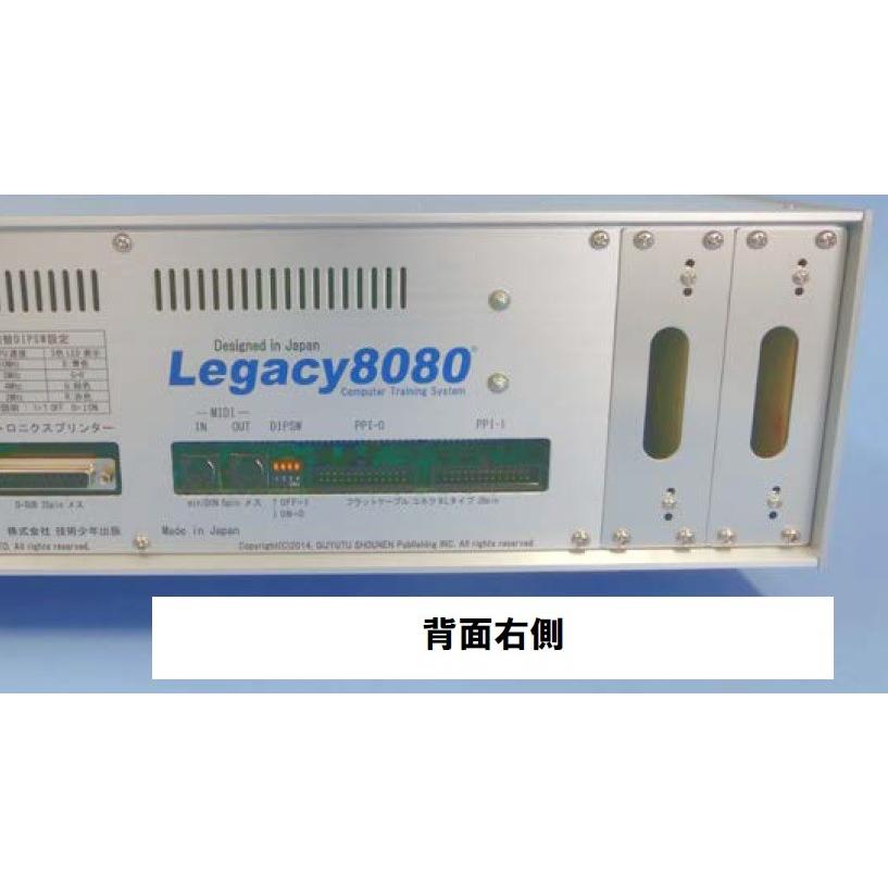 Legacy8080 プラチナモデル《完成品》：白色+グレー色スイッチ基板 