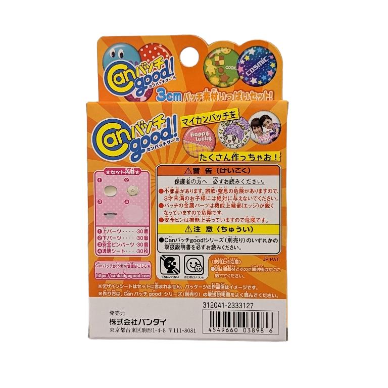 3cm缶バッチ用 CanバッチGood!! 本体+素材50個セット(缶 3cm缶バッチ用 CanバッチGood!! 本体+素材50個セット(缶