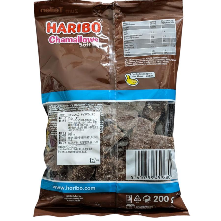 HARIBO ハリボー シャマロウズ チョコマシュマロ 200g : Oohara HARIBO ハリボー シャマロウズ チョコマシュマロ 200g : Oohara