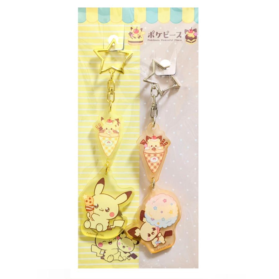 ポケピース フロストアクリルキーホルダーセット (ピカチュウ