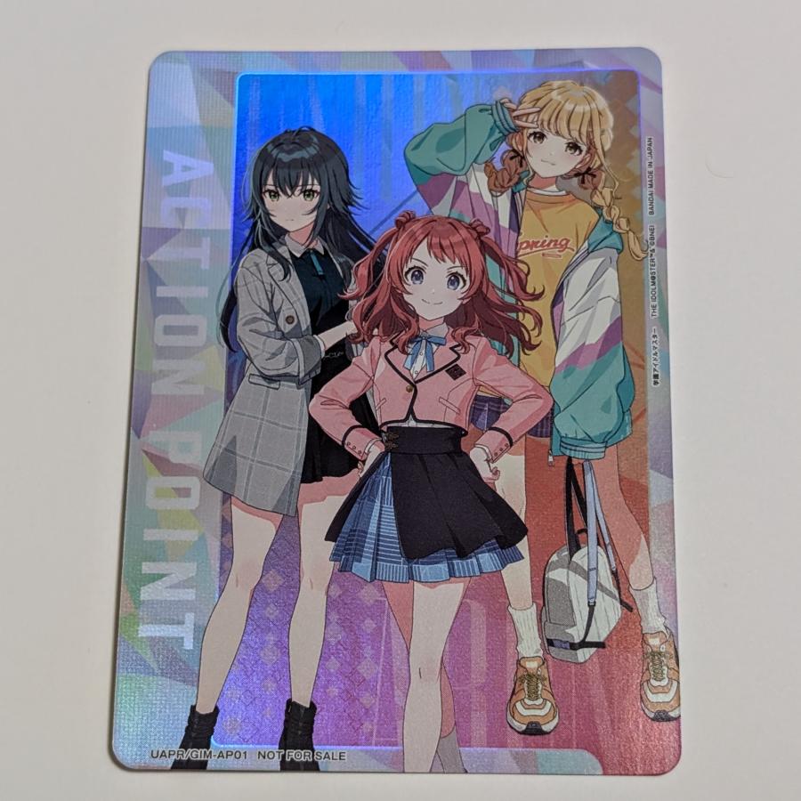UNION ARENAカード「学園アイドルマスター」APカード Vジャンプ UNION ARENAカード「学園アイドルマスター」APカード Vジャンプ