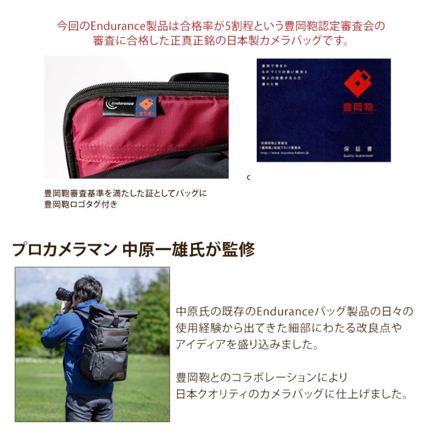 豊岡鞄×Endurance カメラバッグ Neo ネオ  コンパクト＆多機能 リュックタイプ 一眼レフ カメラバック カメラリュック リュック バックパックの画像