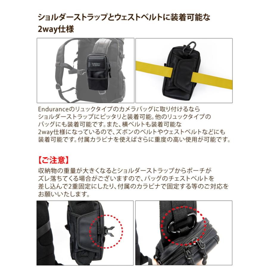 Endurance（エンデュランス） カメラバッグ用 カメラアクセサリー