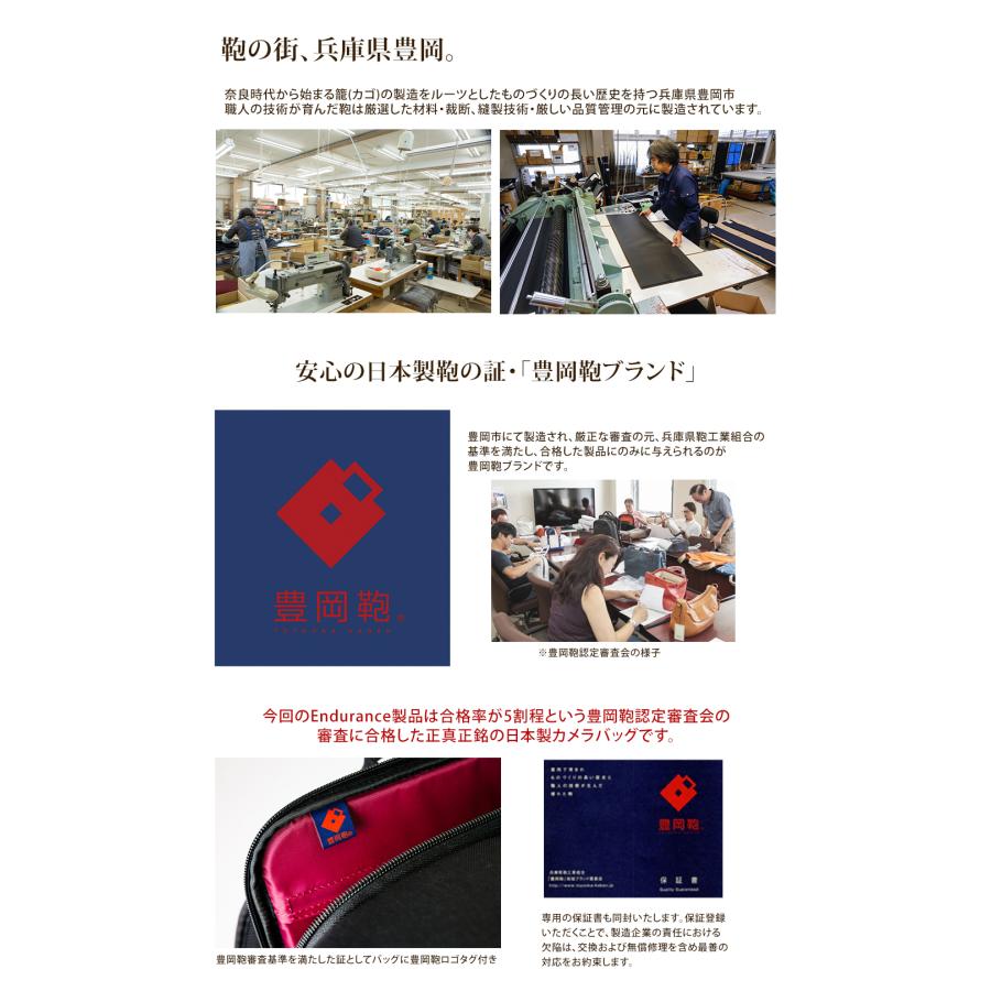 豊岡鞄×Endurance カメラバッグ 日本製 カメラバック カメラリュック コンパクト＆多機能 リュックタイプ 一眼レフ リュックの画像
