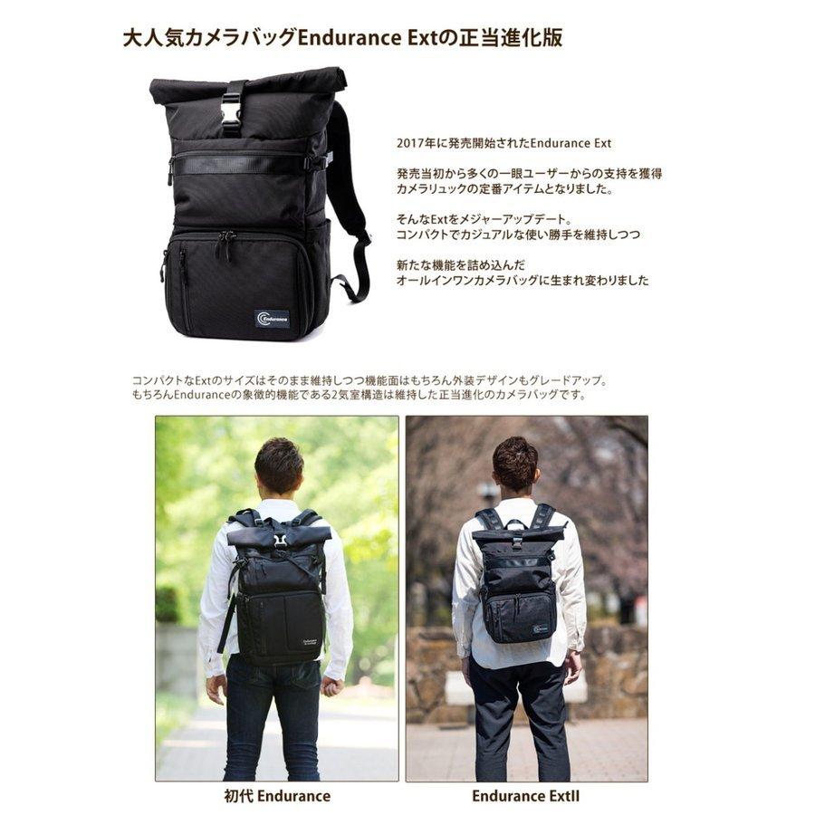 【美品】エンデュランス Endurance カメラバッグ ExtII Amazon.co.jp: [Endurance] エンデュランス カメラバッグ ExtII